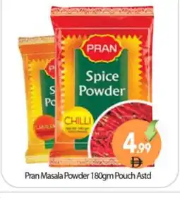 Bigmart PRAN Spices / Masala offer