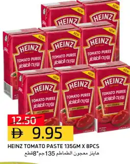 Select Market HEINZ Tomato Paste offer