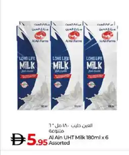 Lulu Hypermarket AL AIN Long Life / UHT Milk offer