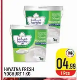 Baniyas Spike Hypermarket HAYATNA Yoghurt offer