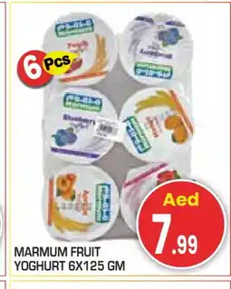 Baniyas Spike Hypermarket MARMUM Yoghurt offer