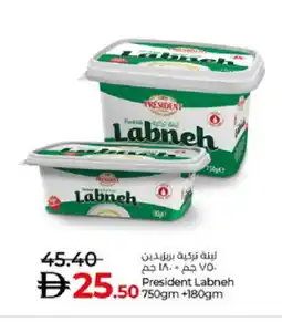Lulu Hypermarket PRESIDENT Labneh offer