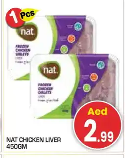 Baniyas Spike Hypermarket NAT Chicken Liver offer