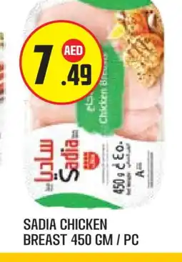 Baniyas Spike Hypermarket SADIA Chicken Breast offer