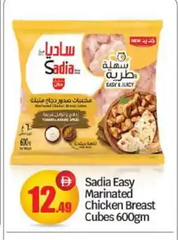 Bigmart SADIA Marinated Chicken offer