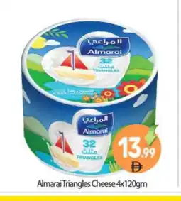 Bigmart ALMARAI Triangle Cheese offer