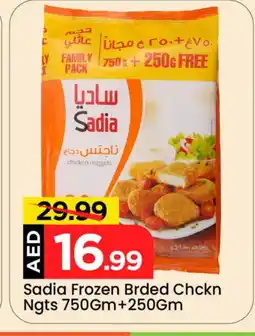 Mark & Save SADIA Chicken Nuggets offer