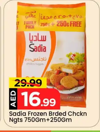 Mark & Save SADIA Chicken Nuggets offer