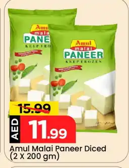 Mark & Save AMUL Paneer offer