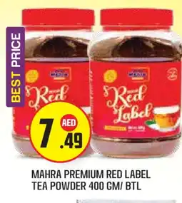 Baniyas Spike Hypermarket RED LABEL Tea Powder offer