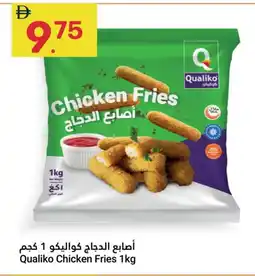 Grand Emirates Market QUALIKO Chicken Fingers offer