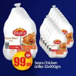 Bigmart SEARA Frozen Whole Chicken offer
