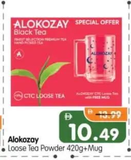 Al Madina Hypermarket ALOKOZAY Tea Powder offer