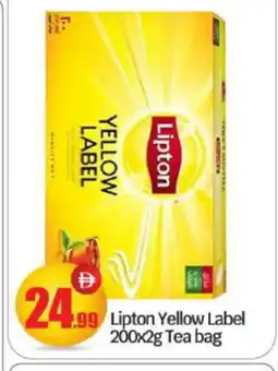Bigmart Lipton Tea Bags offer