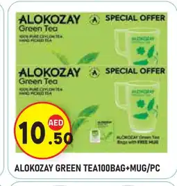 Baniyas Spike Hypermarket ALOKOZAY Green Tea Bag offer