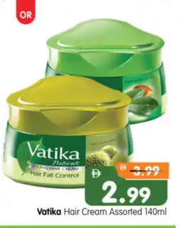 Al Madina Hypermarket VATIKA Hair Cream offer