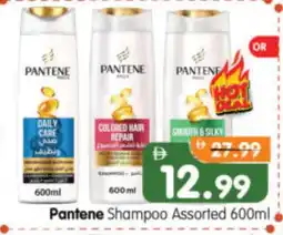 Al Madina Hypermarket PANTENE Shampoo / Conditioner offer