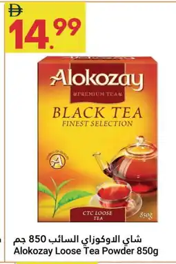 Grand Emirates Market ALOKOZAY Tea Powder offer