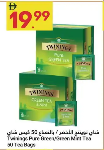 Grand Emirates Market TWININGS Green Tea Bag offer
