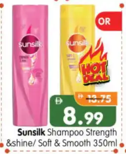 Al Madina Hypermarket SUNSILK Shampoo / Conditioner offer