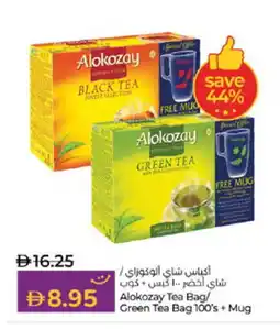 Lulu Hypermarket ALOKOZAY Tea Bags offer