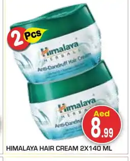 Baniyas Spike Hypermarket HIMALAYA Hair Cream offer