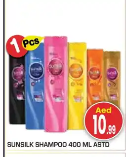 Baniyas Spike Hypermarket SUNSILK Shampoo / Conditioner offer