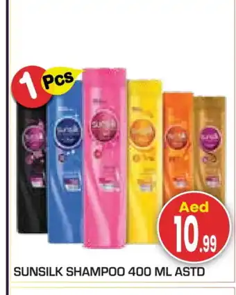 Baniyas Spike Hypermarket SUNSILK Shampoo / Conditioner offer