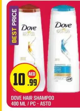 Baniyas Spike Hypermarket DOVE Shampoo / Conditioner offer