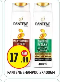 Baniyas Spike Hypermarket PANTENE Shampoo / Conditioner offer