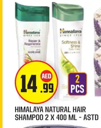Baniyas Spike Hypermarket HIMALAYA Shampoo / Conditioner offer