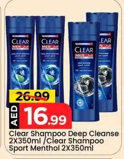 Mark & Save CLEAR Shampoo / Conditioner offer