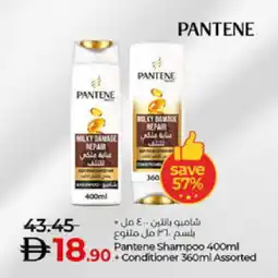 Lulu Hypermarket PANTENE Shampoo / Conditioner offer