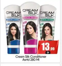 Bigmart CREAM SILK Shampoo / Conditioner offer