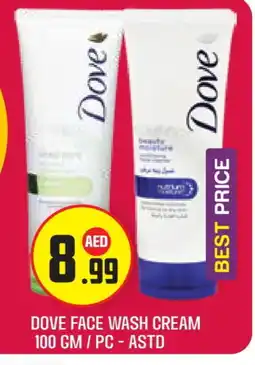 Baniyas Spike Hypermarket DOVE Face cream offer