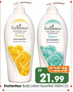 Al Madina Hypermarket Enchanteur Body Lotion & Cream offer