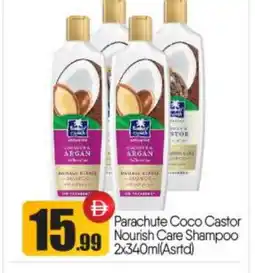 Bigmart PARACHUTE Shampoo / Conditioner offer