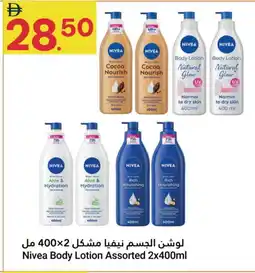Grand Emirates Market Nivea Body Lotion & Cream offer