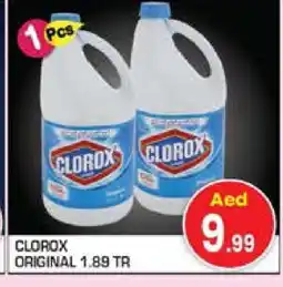 Baniyas Spike Hypermarket CLOROX General Cleaner offer