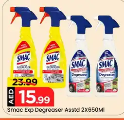 Mark & Save SMAC General Cleaner offer