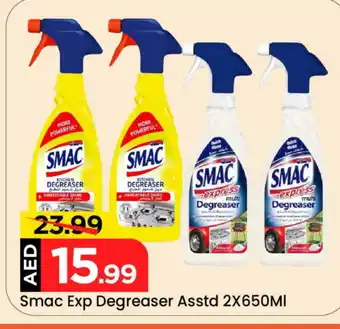 Mark & Save SMAC General Cleaner offer