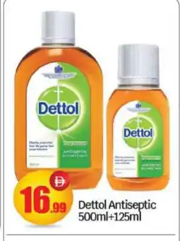 Bigmart DETTOL Disinfectant offer