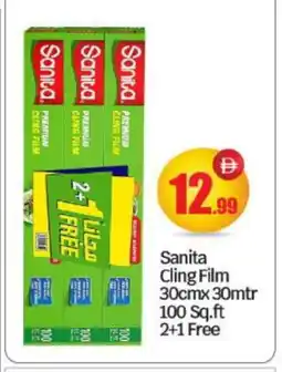 Bigmart SANITA Cling Film offer