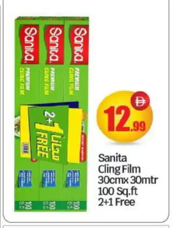 Bigmart SANITA Cling Film offer