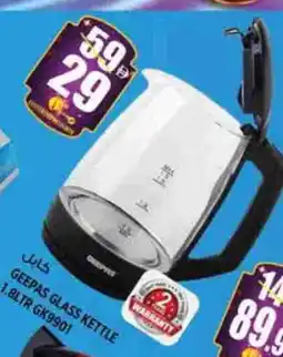 Hashim Hypermarket GEEPAS Kettle offer