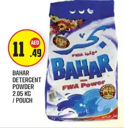 Baniyas Spike Hypermarket BAHAR Detergent offer