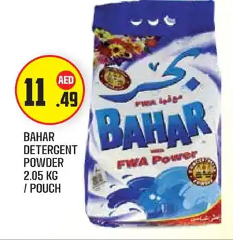 Baniyas Spike Hypermarket BAHAR Detergent offer