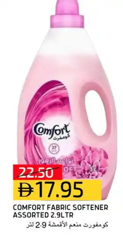 Select Market COMFORT Softener offer