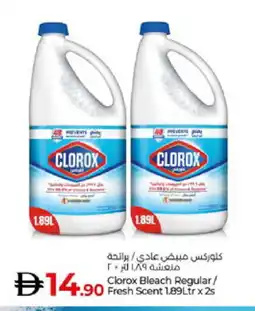 Lulu Hypermarket CLOROX Bleach offer
