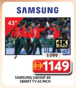 Grand Hyper Market SAMSUNG Smart TV offer